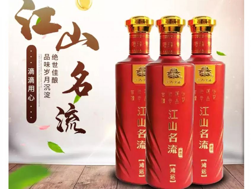 點擊查看詳細信息<br>標題：江山名流-鴻運 閱讀次數：2240